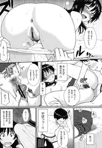 [Homunculus] Hajirai Break