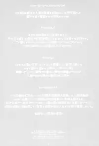 (C95) [Akatama (Sakurafubuki Nel)] JS to Kekkon Dekiru Yasashii Sekai