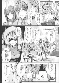 (C83) [UDON-YA (Kizuki Aruchu, ZAN)] Monhan no Erohon 14 (Monster Hunter)