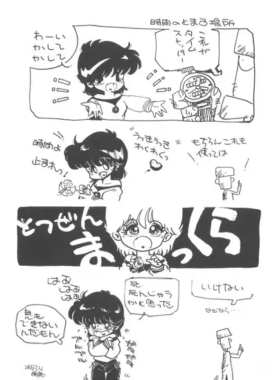 4.0 FOUR POINT OH VOL, 1