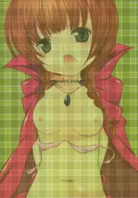 (C85) [Machednia (Sachuma)] StarGarden27 (Fire Emblem Kakusei)