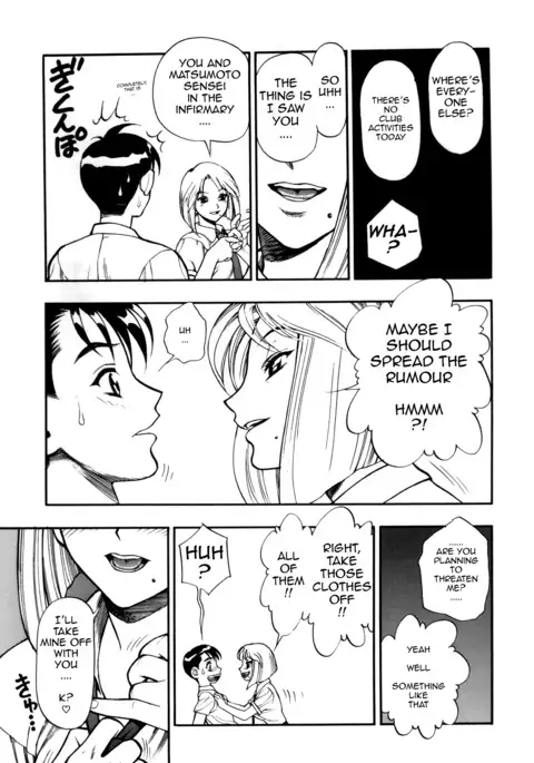 Zutto Zutto Suki Datta... | I've always loved you... Ch. 1-4