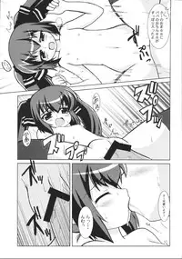 [PASTEL COLOR] KEEPOUT！