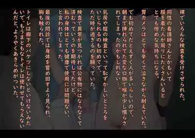 Public Property Sex Slave Girl Vol.02