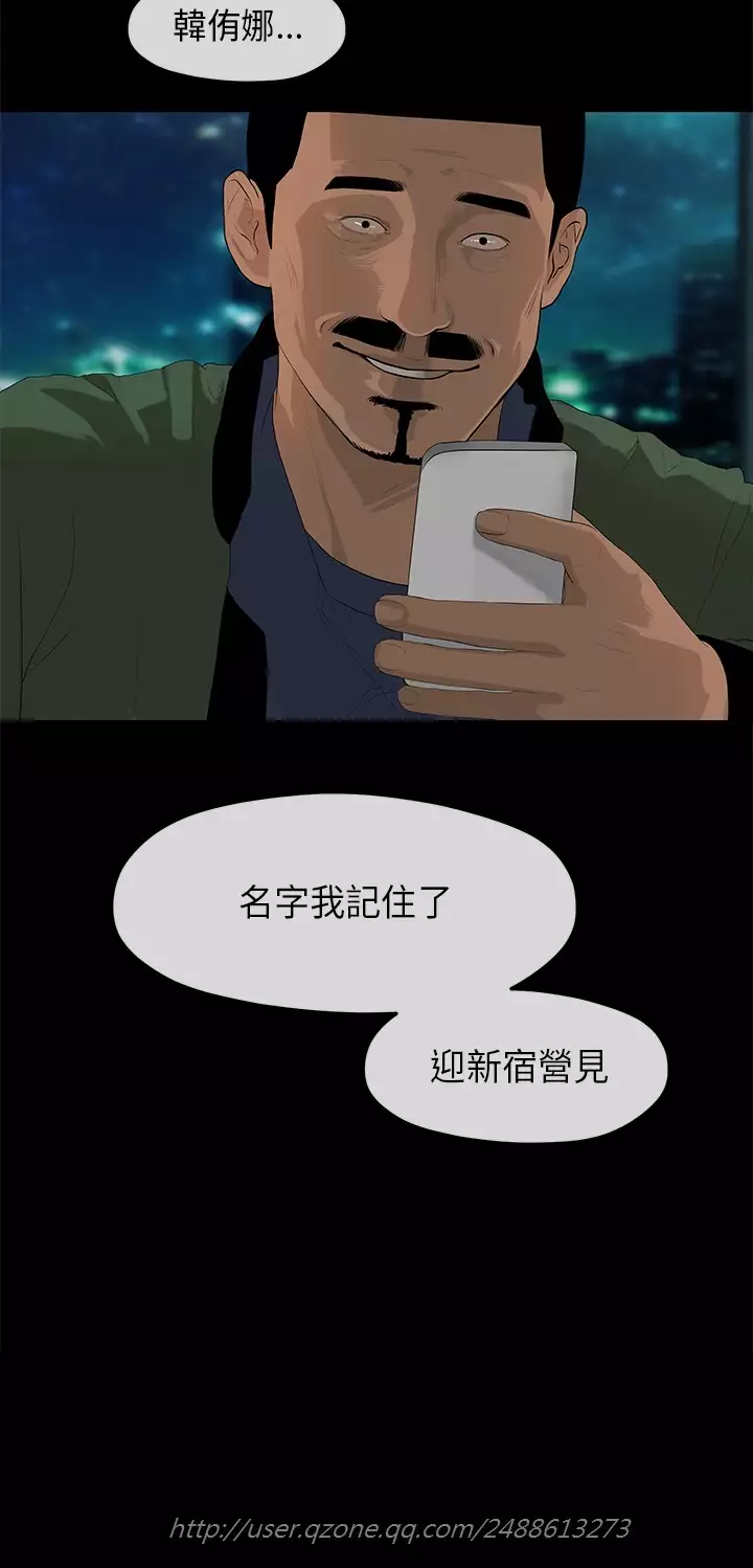 First love 初恋情结 Ch.1~5 中文