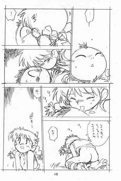 (C49) [Shinsekai Soukensha (Asari Yoshitoo)] Gappon Gappon (Various)