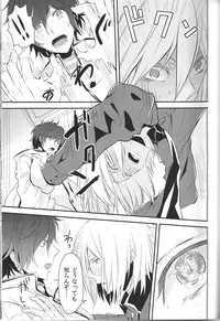 (C84) [oden.jpg (Mojyako)] Devil in Mind (Devil Survivor 2)