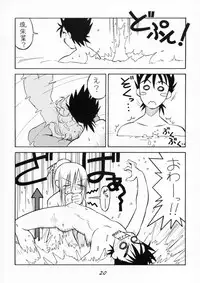 (CR37) [AXZ (Various)] Bakunyuu x Kinpatsu x Juu x Musume (Grenadier)