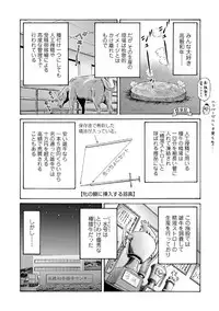 [Anthology] Kemono DIRECT 5