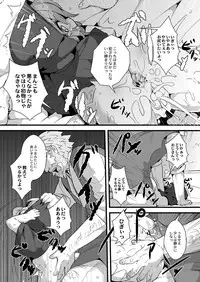 [ro] Ookami to Akazukin Ch. 2 (Monthly QooPA 2014-09) [Digital]