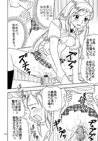 [St. Rio (Kitty)] Ai Nori 3 ~ Sex & Collage [Ai Kora]