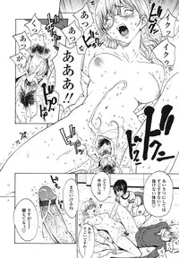 [OKAWARI] Strawberry ☆ Factory + First Limited Edition CD(mp3)