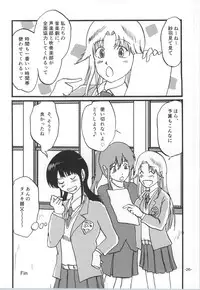 (C87) [Studio Jijicho (Shioe Man)] Radiant Memories5.5 (TARI TARI)