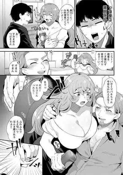 Action Pizazz 2021-08