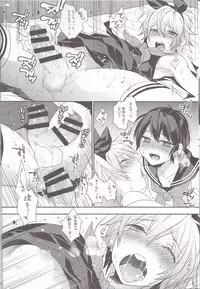 (C86) [Ash Wing (Makuro)] Usa Nyan 4