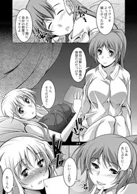 [Manamagu (zen9)] Shiawase no Daishou (Mahou Shoujo Lyrical Nanoha) [Digital]