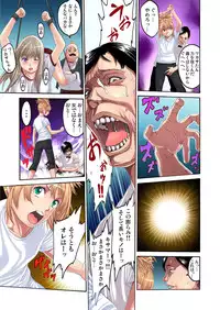 [Okayusan] Choukyou Girl Collection (Set)