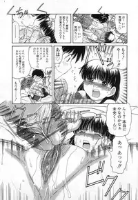 [TANAKA-EX] Kuchu Kuchu