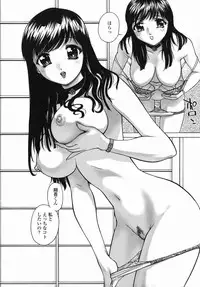 [Hayakawa Mamoru] Aniyome