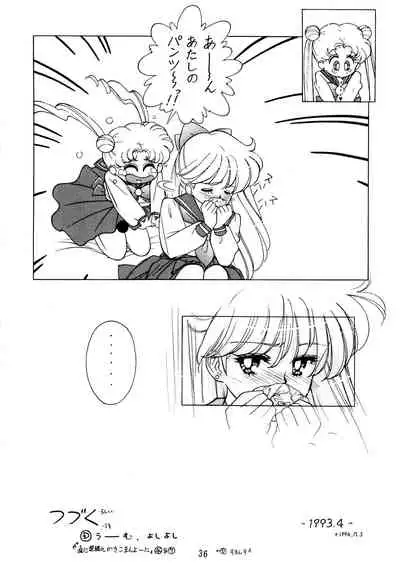 (C47) [RPG Company (Various)] Jiyuu Tamashii (Sailor Moon, Ah! My Goddess)