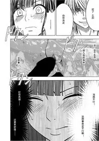 Virgin Train 【Kanzenban】