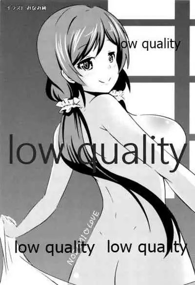 Akarui Kotori Keikaku KOTORI's Bright plan