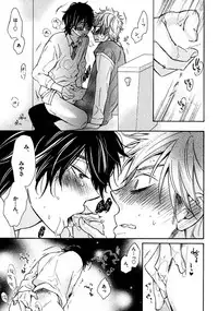 [Junko] Kimi Note - Your Note [Digital]