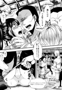 [hal] Mankangoku ~Umaretekite Gomennasai~