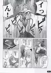 (C74) [Nyanko Batake (Murasaki☆Nyaa)] Pitapita Kyouei Mizugi 3