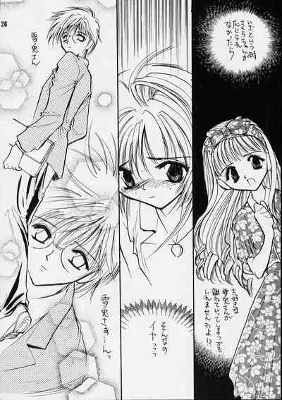 [FISH (Minoh Rom)] Trump Game 2 (Cardcaptor Sakura)