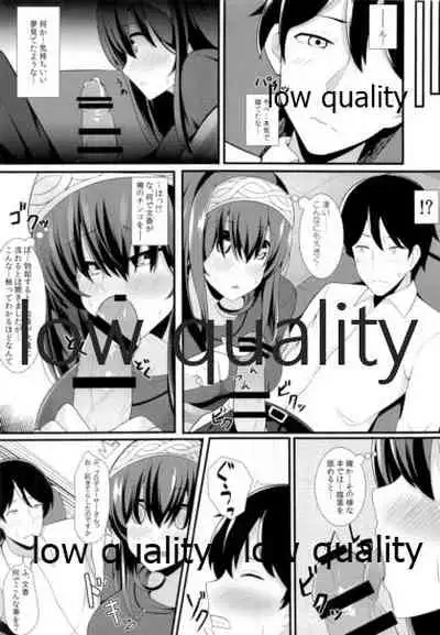 (C91) [Aonisai (Ogakuzu)] Koisuru Kimochi (THE IDOLM@STER CINDERELLA GIRLS)