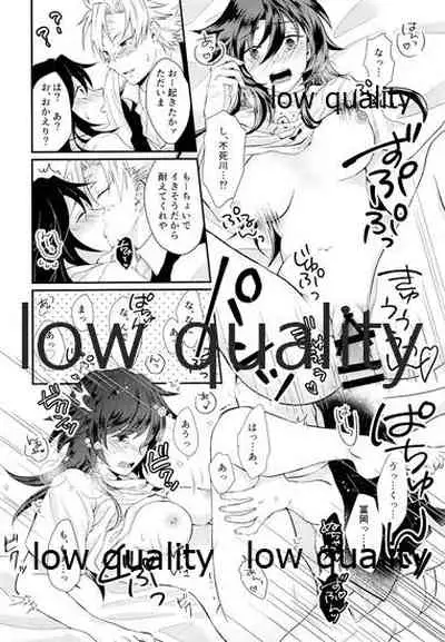 Kitaku shitara kawaii kanojo ga nete itanode.