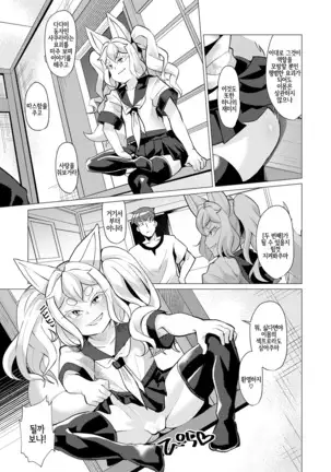 Towako Oboro Emaki Ni