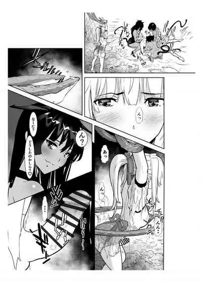 Seigun no Tami Freejia 2