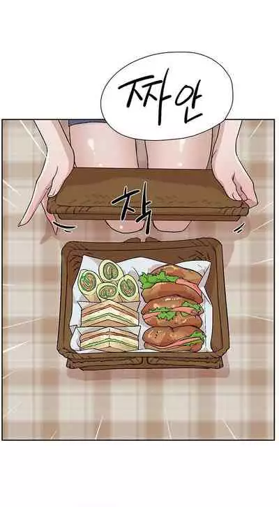 Everything about Best Friend Manhwa 01-13 [English]