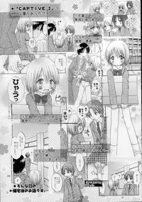 (C68) [Penguin San (Shinosaki Ariko)] CAPTIVE 3+4