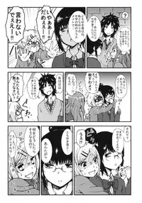 (COMITIA104) [Seibunkaken (Yanagida Fumita)] Kimi o Taosu to Kokoro ni Kimeta!!