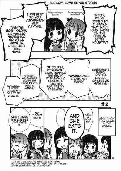 Kamirenjaku de Chuugakusei! | Middle schoolers at Kamirenjaku!