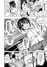 COMIC Europa 2014-07 [Digital]