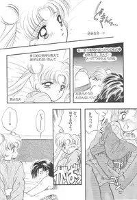 [Sailor Q2] Sailor Q2 Fuckin' Works (Sailormoon)