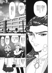 [Global One (Maro)] Juurin Land