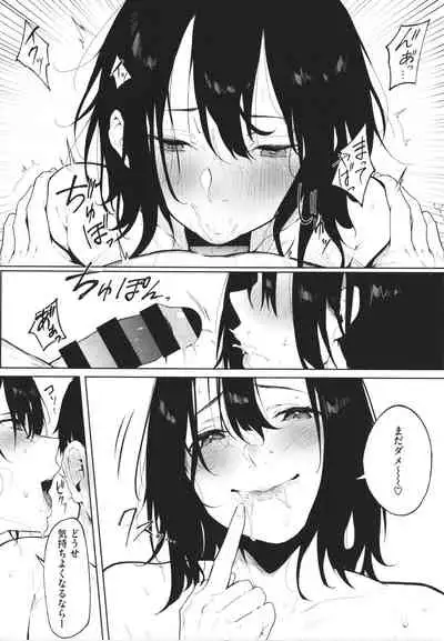 [Kiduki Sai] Junai Emotion