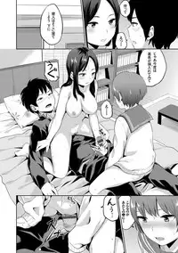 [Yamada Yuuya] Oboreru Hakuchuumu [Tokusouban] [Digital]