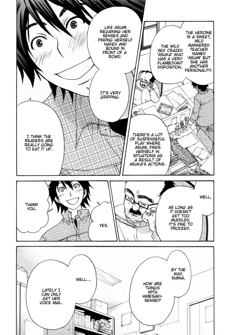 Kanojo wa Kannou Shousetsuka ch29