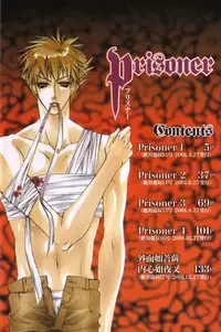 [Kaen] Prisoner [English]