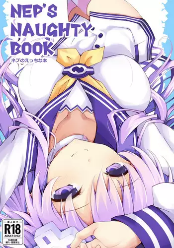 Nep's naughty book - Nep no Ecchi na Hon