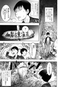 [KON-KIT] Bitch Trap