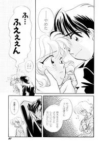 [Nagareboshi Hikaru] Hanbun Shoujo