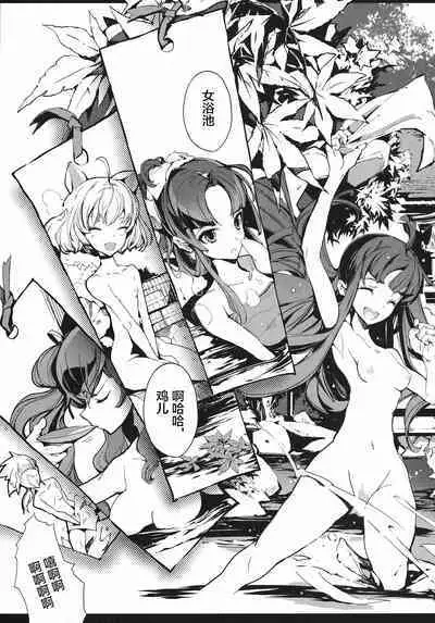 英雄*戦姫 - The World Conquest 第1巻