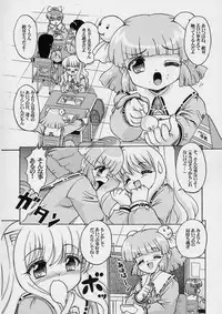 (C66) [ABSOLUTE FANTASY (Tenshou Akira)] FAIRIES - Lolita-tachi no Seien -